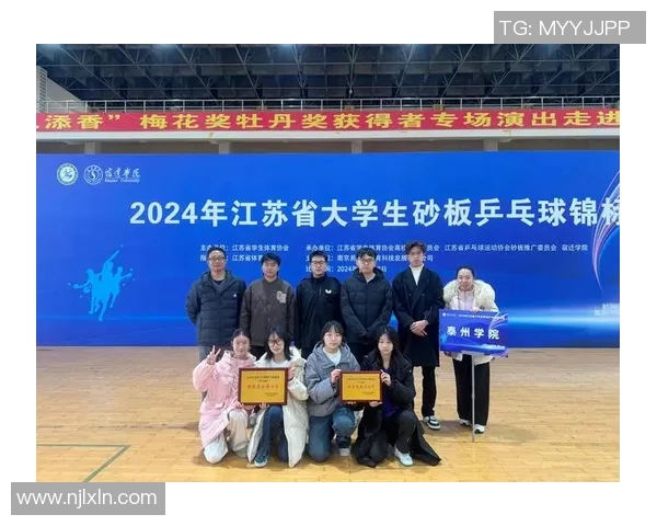 南京乒乓球队荣登灵活性排行榜首位引领全国乒乓球发展新风潮