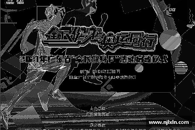 关于K1体育